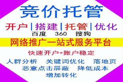 SEM优化公司如何为中小企业带来流量红利